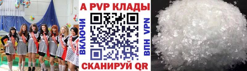 MEGA зеркало  что такое   Смоленск  Alpha-PVP СК КРИС 