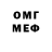 Первитин Methamphetamine Error Vova