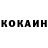 Amphetamine Розовый MToca gacha