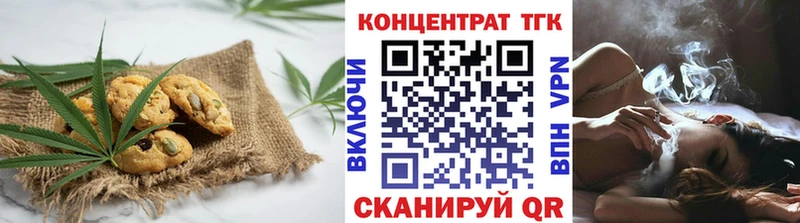 Cannafood конопля Смоленск