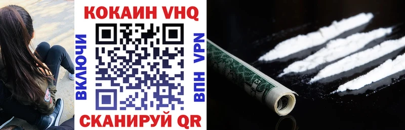 КОКАИН 98%  Смоленск 