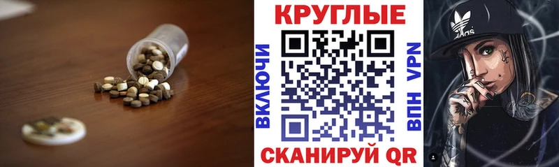 Ecstasy XTC  продажа наркотиков  Смоленск 