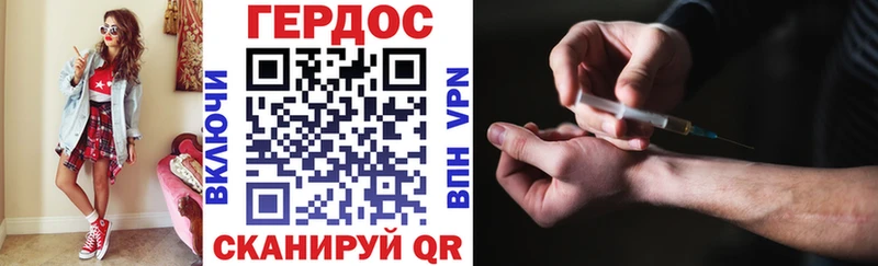 ГЕРОИН Heroin Смоленск