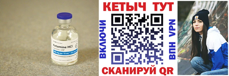 КЕТАМИН ketamine  Смоленск 