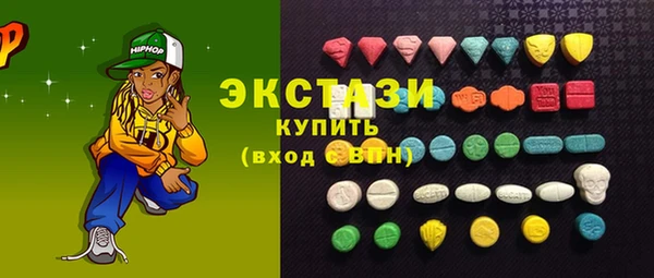 PSILOCYBIN Гусь-Хрустальный