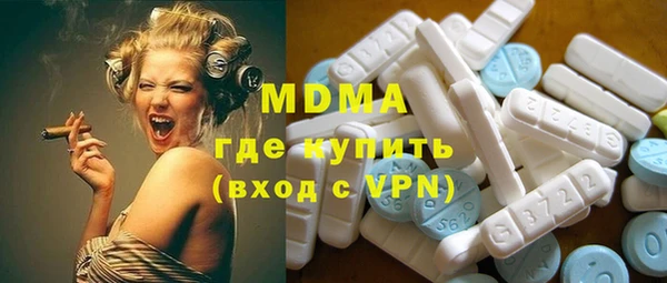 амфетамин Гусиноозёрск