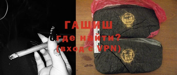амфетамин Гусиноозёрск