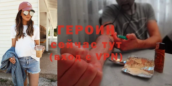 амфетамин Гусиноозёрск