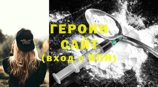 PSILOCYBIN Гусь-Хрустальный