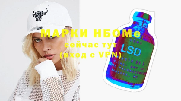 амфетамин Гусиноозёрск