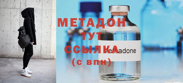 мдма Струнино