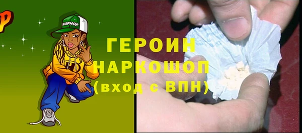 амфетамин Гусиноозёрск
