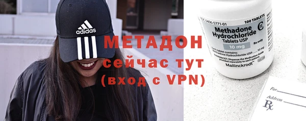 амфетамин Гусиноозёрск
