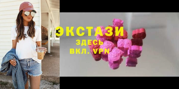 амфетамин Гусиноозёрск