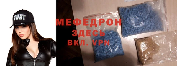 PSILOCYBIN Гусь-Хрустальный