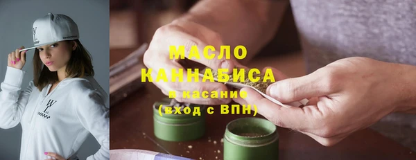 амфетамин Гусиноозёрск