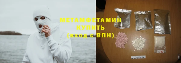 спиды Ступино