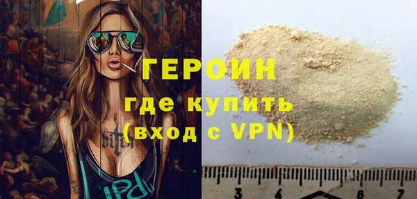 2c-b Гусев