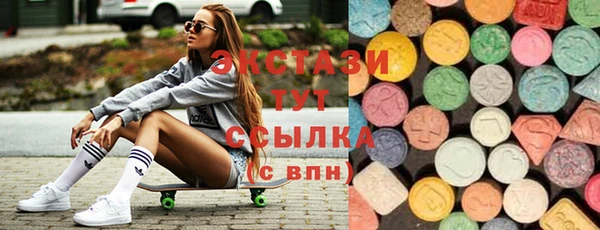 амфетамин Гусиноозёрск