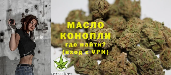 амфетамин Гусиноозёрск