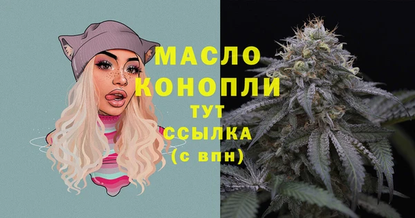 амфетамин Гусиноозёрск