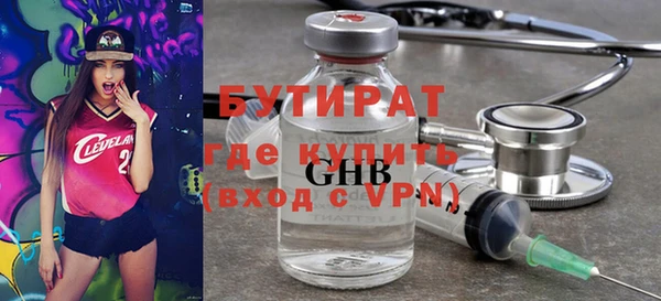 PSILOCYBIN Гусь-Хрустальный