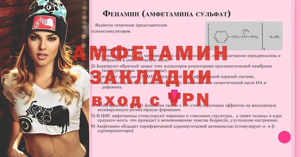 амфетамин Гусиноозёрск