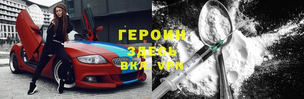 амфетамин Гусиноозёрск