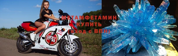 амфетамин Гусиноозёрск