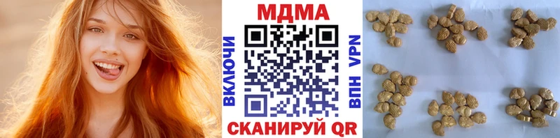 MDMA кристаллы Смоленск