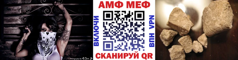 дарнет шоп  Смоленск  МЕТАМФЕТАМИН Methamphetamine 