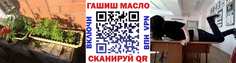 ТГК гашишное масло  где купить   Смоленск 