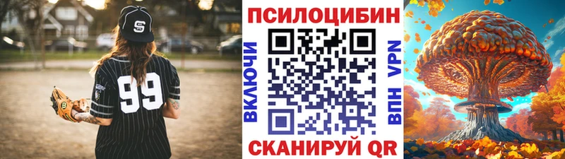 Галлюциногенные грибы прущие грибы  Смоленск 